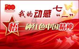 召唤神龙万宁版祖龙